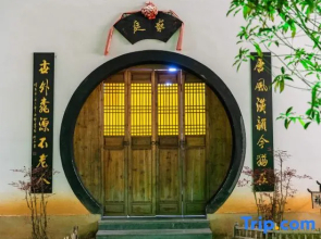 Wuyue · Guanshan tea holiday beautiful stay