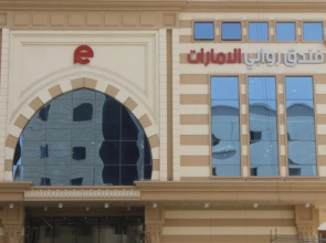Rawabi Emirates Hotel