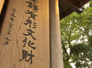 Koshinoyado Takashimaya
