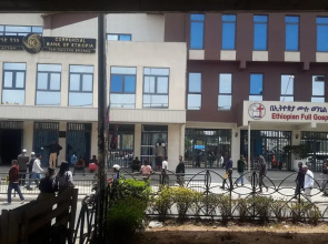 Mesfin Harar Hotel