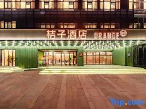 Orange Hotel (Wanda Plaza Branch of Anyang Municipal Government)