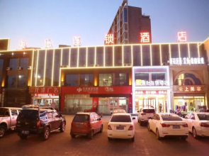 JUN Hotels Shandong Linyi Luozhuang District Shuangyue Lake Road