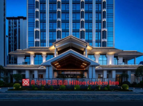 Hilton Garden Inn Xingyi Wanfenglin