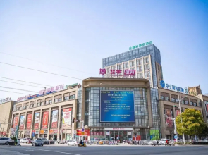 GreetTree Inn Jieshou Renmin Road Guozhen Plaza
