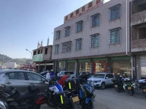 Holiday Inn Nanxiong Yongsen