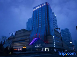 Orange Hotel (Linfen Wuzhou International Plaza)