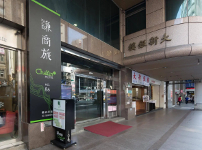 Finders Hotel-Fu Qian