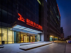 GreenTree Eastern Tianjin Airport Binhai International Airport Hotel