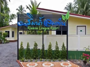 Rim Nam Lomyen Resort