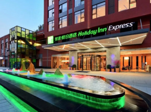 Holiday Inn Express Chengdu Tianhe by IHG