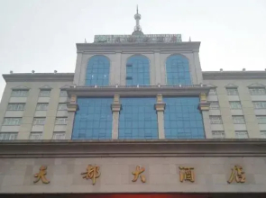Hejin Tiandu Hotel