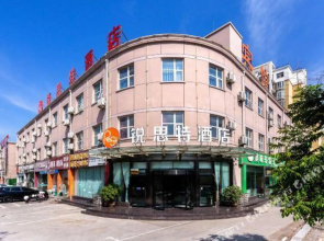 Shell Hotel (Anyang Wenchang Avenue)