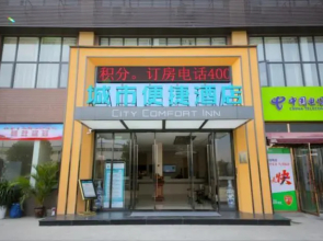City Comfort Inn Yichang Yiling Avenue