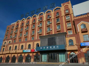 Homeinn Selected Hotel (Turpan High-speed Railway North Station Jiahe Airport)