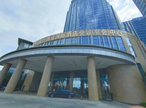 Haisi Boya International Hotel