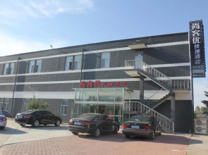 Thank You Inn Jiaonan Beijing Road Center