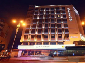 Blue Inn (Yantai Railway Station)