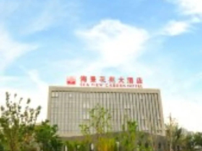 Sea View Garden Hotel - Qingdao Jimo