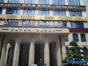 Exotic W Hotel