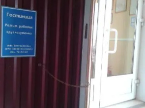 Guesthouse On Aeroportovskoe