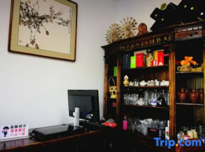 Xingyi Fenglian Yashe (Wanfenglin store)