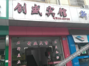 Ningbo Chuangsheng Hotel