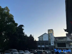 JI Hotel (Yangzhou Dongguan Street)