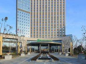 Holiday Inn Nantong Oasis Centre by IHG
