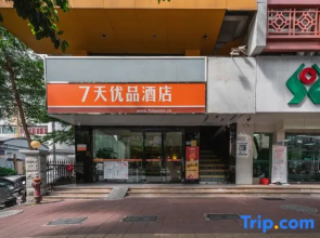 7 Days Premium (Xiamen Dianqian)