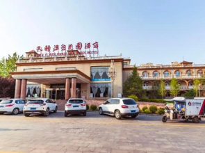 Tianyi Wenquan Huayuan Hotel