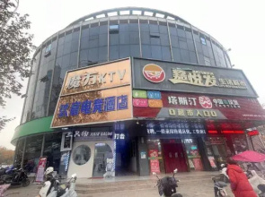 E-sports Hotel (Da Nang Branch)