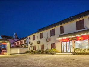 Wonderful Dream Ziweiyuan Resort