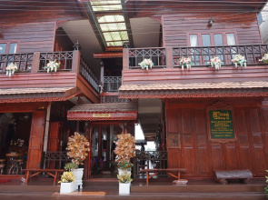 The Old Chiangkhan Boutique Hotel