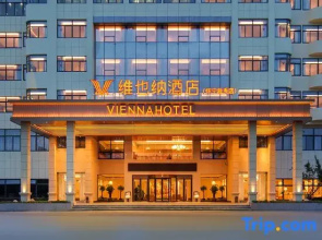 Vienna Hotel (Anqing Huaining Duxiu)