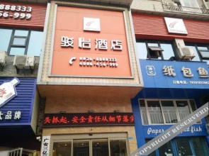 Sanyi Chain Hotel (Guang'an Xixi New City Branch)