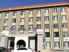 Starway Hotel Hami Railway Station