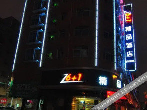 6 1 Boutique Hotel (Shuyang High-speed Railway Station)