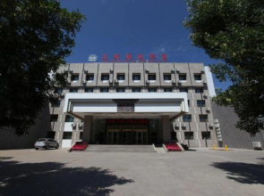 Wujiaqu Yingbin Hotel