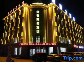 Dexin Business Hotel