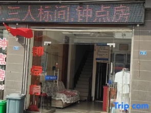 Jingmen Chengxin Hotel