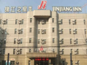 Jinjiang Inn Hohhot South Hulun Buir Road