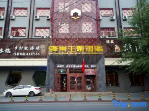 Honeycomb Theme Hotel