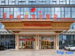 Vienna International Hotel (Xiangshan Bus East Station Store)
