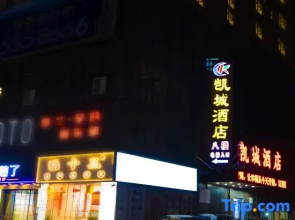 Linyi Kaicheng Hotel