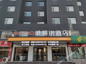 VIANO Hotel