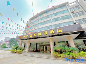 Taishan Zehui Hot Spring Resort