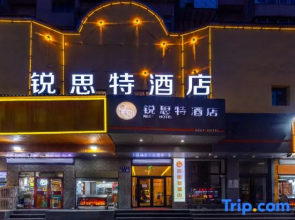 Rest Hotel (Lanzhou West Railway Station Lanzhou Old Street)