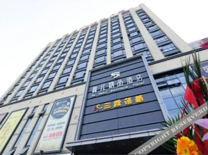 Yu Yuan Boutique Hotel