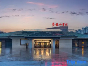 Fushan Hotel Yantai