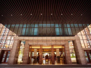 Xingyu International Reception Center